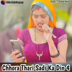 Chhora Thari Sadi Ka Din 4